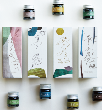 Tinten Serie Kaze no Ink 4 Sets je 3 Farben